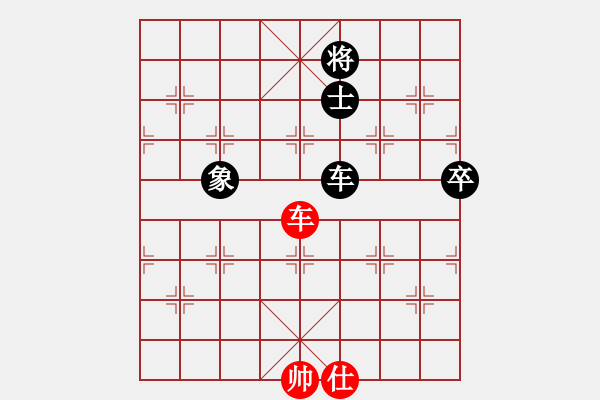 象棋棋譜圖片：名劍之金劍(6段)-和-奉化馬再平(2段) - 步數(shù)：110 