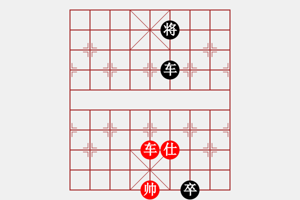 象棋棋譜圖片：名劍之金劍(6段)-和-奉化馬再平(2段) - 步數(shù)：140 