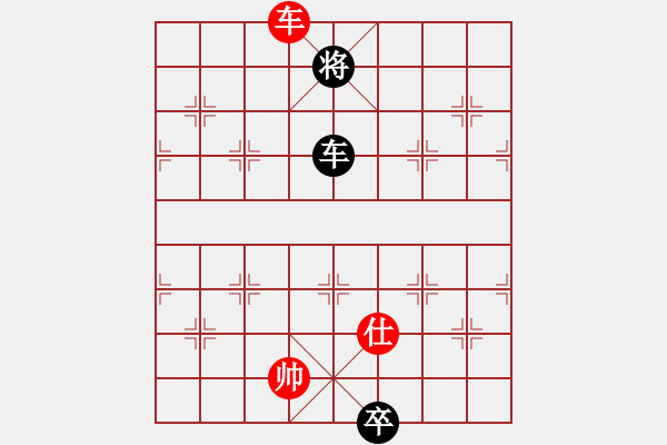 象棋棋譜圖片：名劍之金劍(6段)-和-奉化馬再平(2段) - 步數(shù)：150 