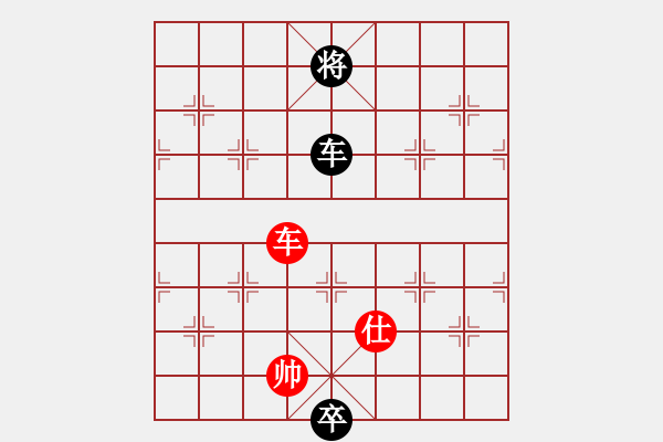 象棋棋譜圖片：名劍之金劍(6段)-和-奉化馬再平(2段) - 步數(shù)：153 