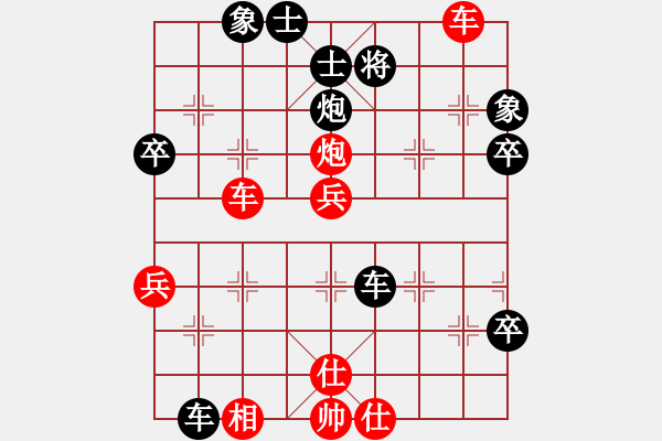 象棋棋譜圖片：名劍之金劍(6段)-和-奉化馬再平(2段) - 步數(shù)：50 