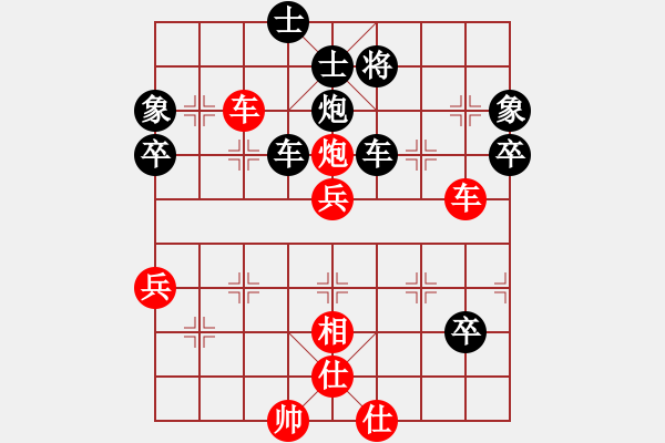 象棋棋譜圖片：名劍之金劍(6段)-和-奉化馬再平(2段) - 步數(shù)：60 