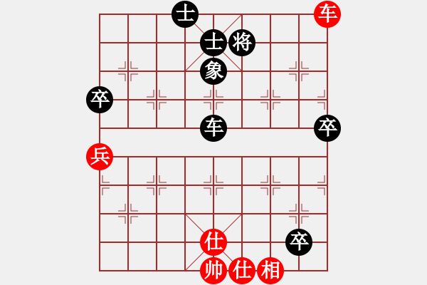 象棋棋譜圖片：名劍之金劍(6段)-和-奉化馬再平(2段) - 步數(shù)：80 