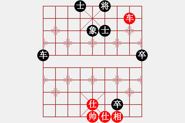 象棋棋譜圖片：名劍之金劍(6段)-和-奉化馬再平(2段) - 步數(shù)：90 