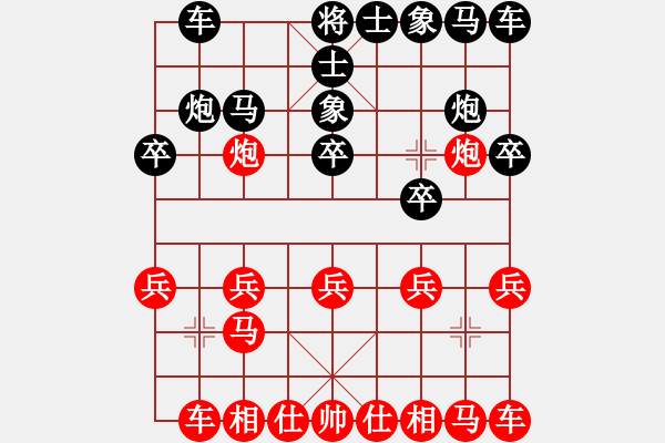 象棋棋譜圖片：1993局 A06-兵底炮局-小蟲引擎23層 紅先勝 天天AI選手 - 步數(shù)：10 