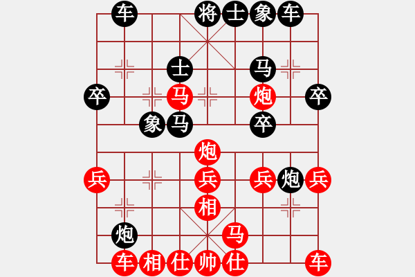 象棋棋譜圖片：1993局 A06-兵底炮局-小蟲引擎23層 紅先勝 天天AI選手 - 步數(shù)：30 