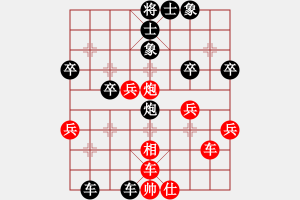 象棋棋譜圖片：511局 E02- 仙人指路進右馬對飛象-魏延(1500) 先負 小蟲引擎23層(2449) - 步數(shù)：42 