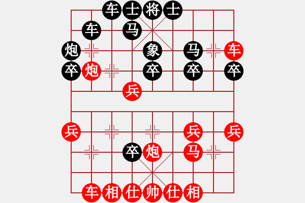 象棋棋譜圖片：臥春(人王)-勝-弈海漫步(月將) - 步數(shù)：30 