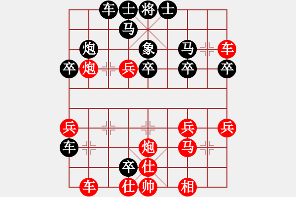 象棋棋譜圖片：臥春(人王)-勝-弈海漫步(月將) - 步數(shù)：40 