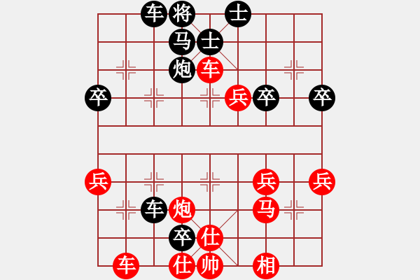 象棋棋譜圖片：臥春(人王)-勝-弈海漫步(月將) - 步數(shù)：50 