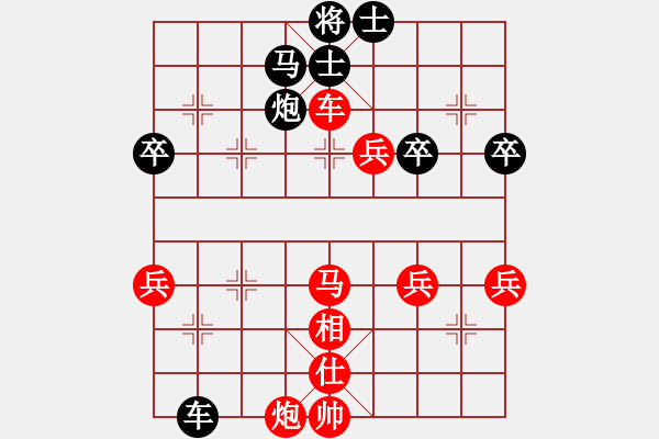 象棋棋譜圖片：臥春(人王)-勝-弈海漫步(月將) - 步數(shù)：60 