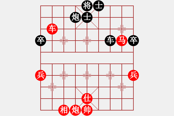 象棋棋譜圖片：臥春(人王)-勝-弈海漫步(月將) - 步數(shù)：70 