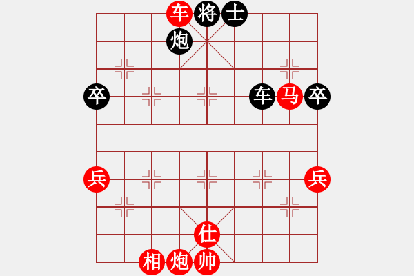 象棋棋譜圖片：臥春(人王)-勝-弈海漫步(月將) - 步數(shù)：73 