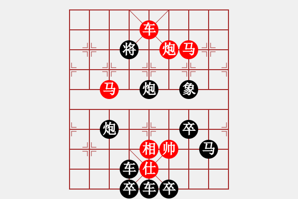 象棋棋譜圖片：《春意盎然》紅先勝 白宏寬 擬局 - 步數(shù)：39 