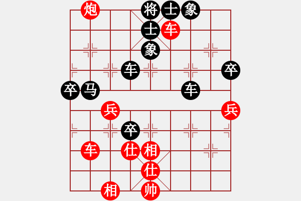 象棋棋譜圖片：大地飛仙(4段)-和-將族(月將) - 步數(shù)：100 