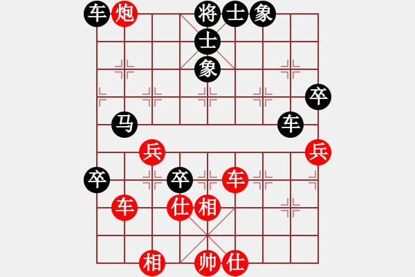 象棋棋譜圖片：大地飛仙(4段)-和-將族(月將) - 步數(shù)：110 