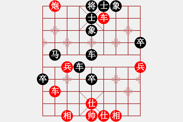 象棋棋譜圖片：大地飛仙(4段)-和-將族(月將) - 步數(shù)：120 