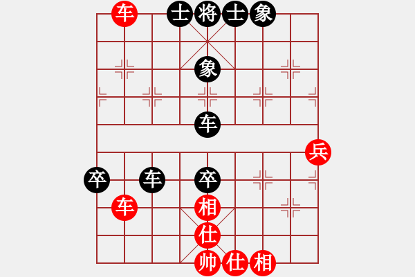 象棋棋譜圖片：大地飛仙(4段)-和-將族(月將) - 步數(shù)：130 