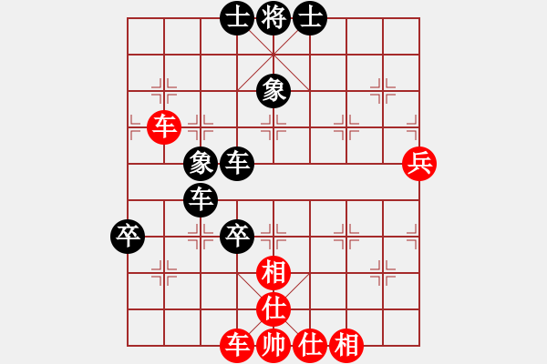 象棋棋譜圖片：大地飛仙(4段)-和-將族(月將) - 步數(shù)：140 