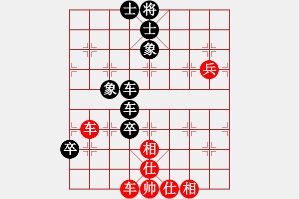 象棋棋譜圖片：大地飛仙(4段)-和-將族(月將) - 步數(shù)：150 