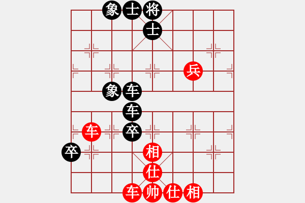 象棋棋譜圖片：大地飛仙(4段)-和-將族(月將) - 步數(shù)：152 