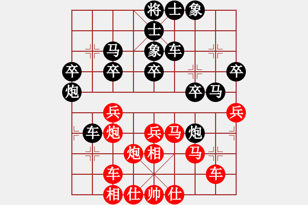 象棋棋譜圖片：大地飛仙(4段)-和-將族(月將) - 步數(shù)：40 