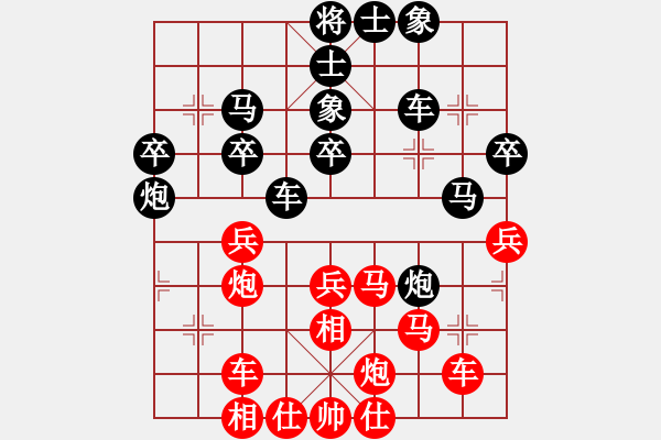 象棋棋譜圖片：大地飛仙(4段)-和-將族(月將) - 步數(shù)：50 