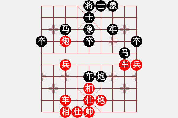 象棋棋譜圖片：大地飛仙(4段)-和-將族(月將) - 步數(shù)：60 