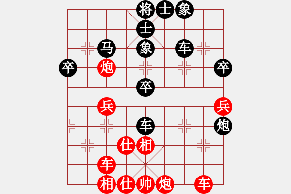 象棋棋譜圖片：大地飛仙(4段)-和-將族(月將) - 步數(shù)：70 