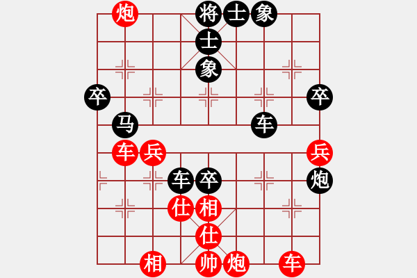 象棋棋譜圖片：大地飛仙(4段)-和-將族(月將) - 步數(shù)：90 