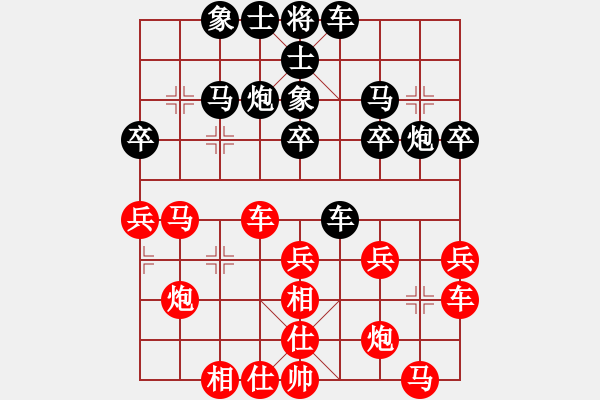 象棋棋譜圖片：樂山令狐沖(9段)-負(fù)-巴蜀王(3級) - 步數(shù)：30 