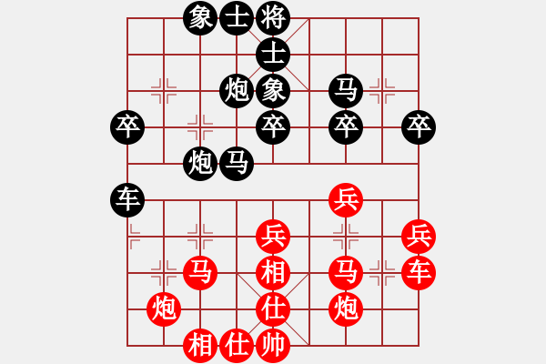 象棋棋譜圖片：樂山令狐沖(9段)-負(fù)-巴蜀王(3級) - 步數(shù)：40 