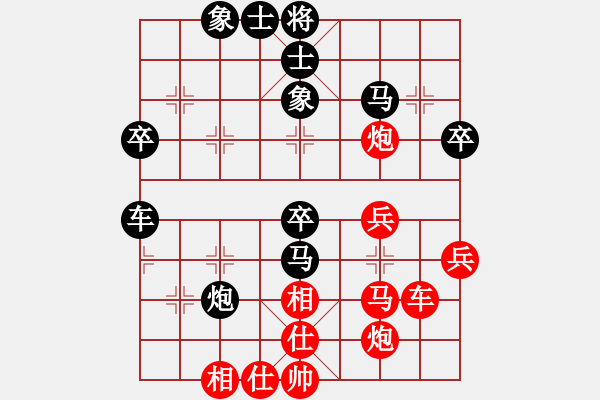 象棋棋譜圖片：樂山令狐沖(9段)-負(fù)-巴蜀王(3級) - 步數(shù)：50 