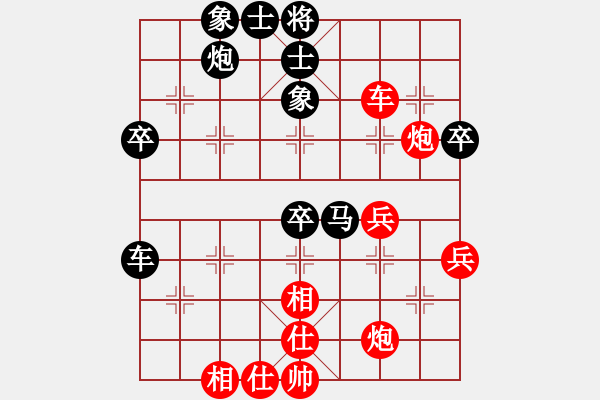 象棋棋譜圖片：樂山令狐沖(9段)-負(fù)-巴蜀王(3級) - 步數(shù)：60 