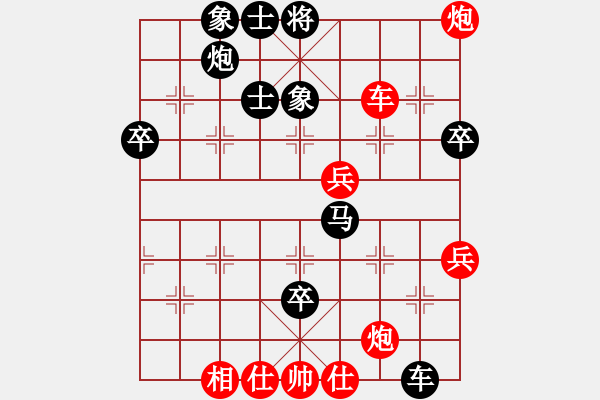 象棋棋譜圖片：樂山令狐沖(9段)-負(fù)-巴蜀王(3級) - 步數(shù)：70 