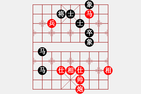 象棋棋譜圖片：快棋-華山論劍-華山第一關(guān)-2012-11-20 秘密眼淚(天罡)-和-叼著煙的人(無極) - 步數(shù)：130 