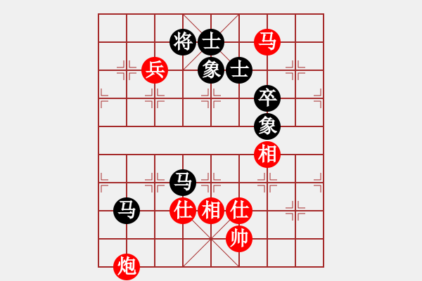 象棋棋譜圖片：快棋-華山論劍-華山第一關(guān)-2012-11-20 秘密眼淚(天罡)-和-叼著煙的人(無極) - 步數(shù)：150 