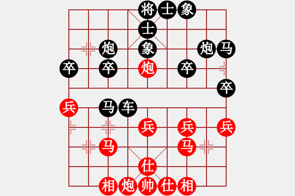 象棋棋譜圖片：快棋-華山論劍-華山第一關(guān)-2012-11-20 秘密眼淚(天罡)-和-叼著煙的人(無極) - 步數(shù)：30 