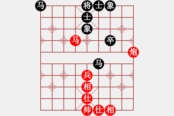 象棋棋譜圖片：快棋-華山論劍-華山第一關(guān)-2012-11-20 秘密眼淚(天罡)-和-叼著煙的人(無極) - 步數(shù)：60 