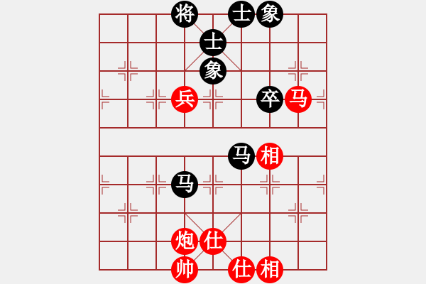 象棋棋譜圖片：快棋-華山論劍-華山第一關(guān)-2012-11-20 秘密眼淚(天罡)-和-叼著煙的人(無極) - 步數(shù)：80 