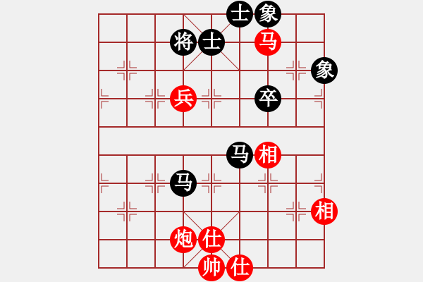 象棋棋譜圖片：快棋-華山論劍-華山第一關(guān)-2012-11-20 秘密眼淚(天罡)-和-叼著煙的人(無極) - 步數(shù)：90 