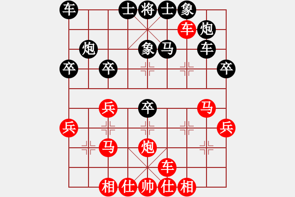 象棋棋譜圖片：朱偉頻     先和 單霞麗     - 步數(shù)：30 