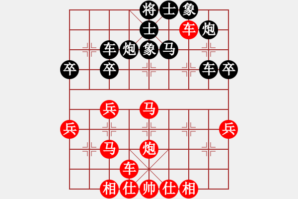 象棋棋譜圖片：朱偉頻     先和 單霞麗     - 步數(shù)：40 