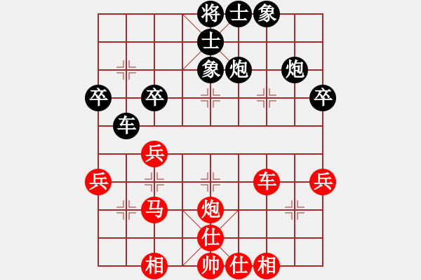 象棋棋譜圖片：朱偉頻     先和 單霞麗     - 步數(shù)：50 