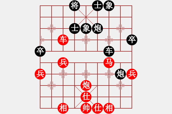 象棋棋譜圖片：朱偉頻     先和 單霞麗     - 步數(shù)：70 