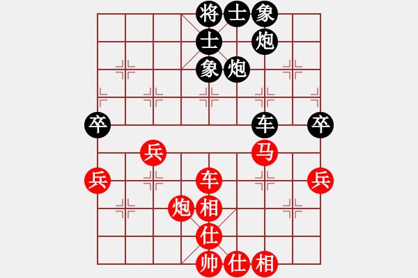 象棋棋譜圖片：朱偉頻     先和 單霞麗     - 步數(shù)：80 