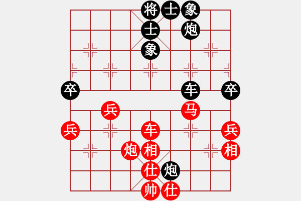 象棋棋譜圖片：朱偉頻     先和 單霞麗     - 步數(shù)：90 