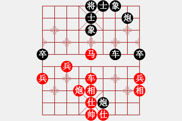 象棋棋譜圖片：朱偉頻     先和 單霞麗     - 步數(shù)：92 