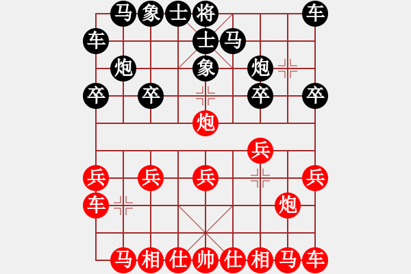 象棋棋譜圖片：小樓玉笙寒(月將)-和-古巴雪茄(9段) - 步數(shù)：10 