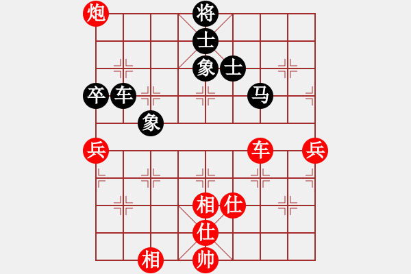 象棋棋譜圖片：小樓玉笙寒(月將)-和-古巴雪茄(9段) - 步數(shù)：100 